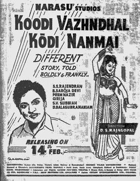 Koodi Vazhnthal Kodi Nanmai poster