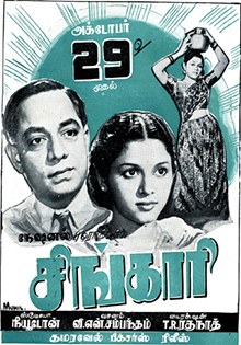Singari poster