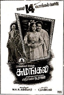 Sumangali poster