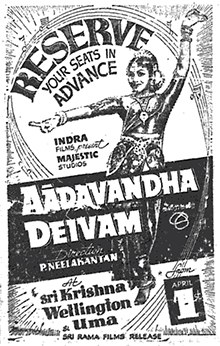 Aada Vandha Deivam poster