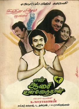 En Aasai Unnoduthan poster