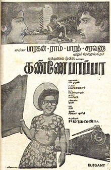 Kanne Pappa poster