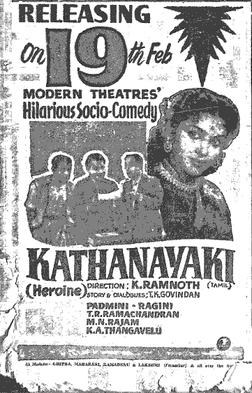 Kathanayaki poster