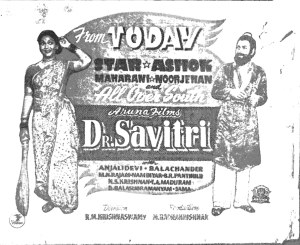 Doctor Savithri poster