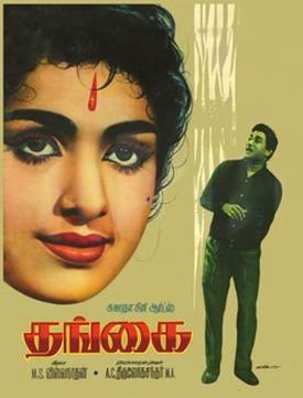 Thangai poster
