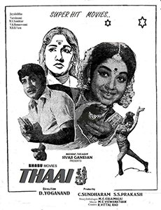 Thaai poster