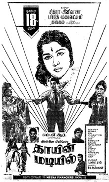 Thaayin Madiyil poster