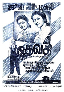 Devaki poster