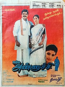 Namma Annachi poster