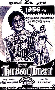 Naane Raja poster