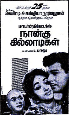 Naangu Killadigal poster