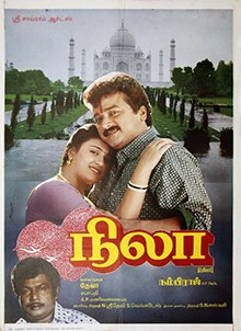 Nila poster