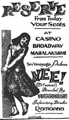 Nee poster