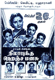 Neelavukku Neranja Manasu poster