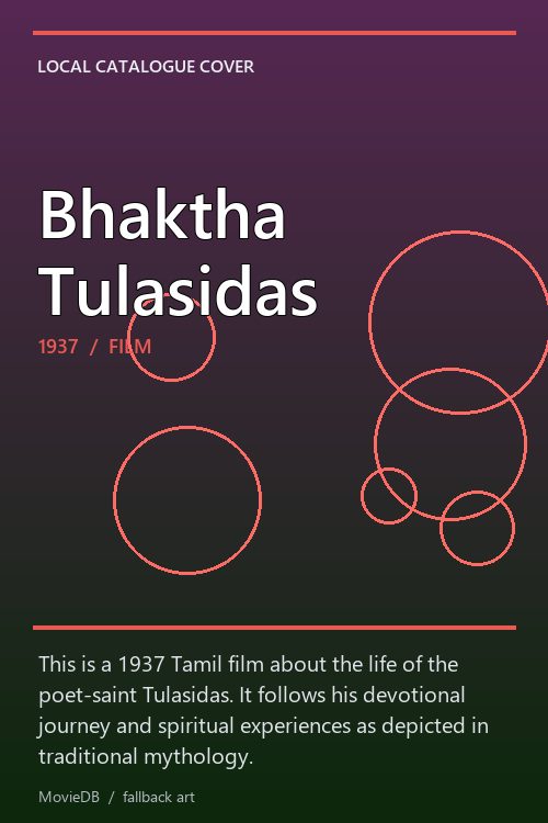 Bhaktha Tulasidas poster