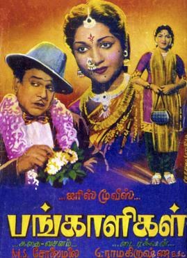 Pangaaligal poster