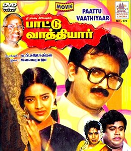 Paattu Vaathiyar poster