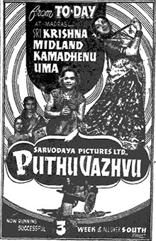 Pudhu Vazhvu poster