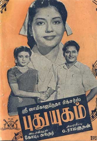 Pudhu Yugam poster