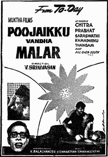 Poojaikku Vandha Malar poster