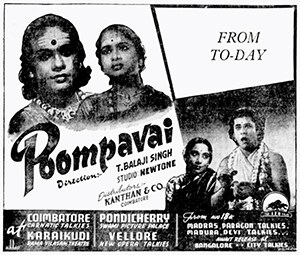 Poompaavai poster