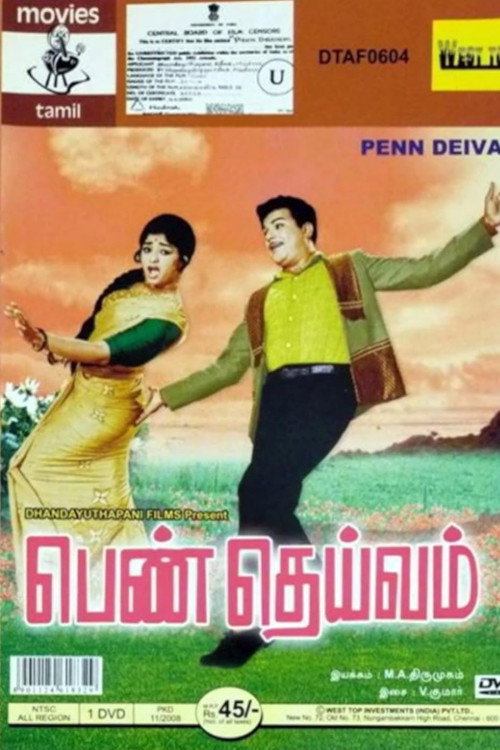 Penn Deivam poster
