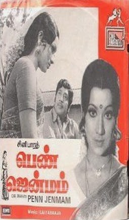 Penn Jenmam poster