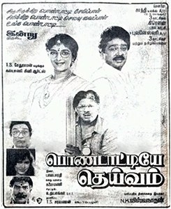 Pondattiye Deivam poster