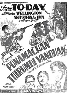 Pona Machaan Thirumbi Vandhan poster