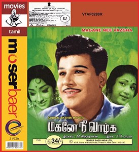 Magane Nee Vazhga poster