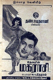 Magaraasi poster