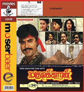 Magudikkaran poster