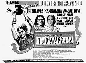 Mangayarkarasi poster