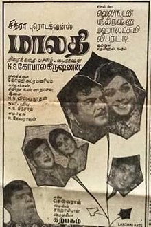 Malathi poster