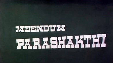 Meendum Parasakthi poster