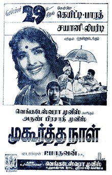 Muhurtha Naal poster