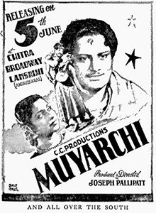Muyarchi poster