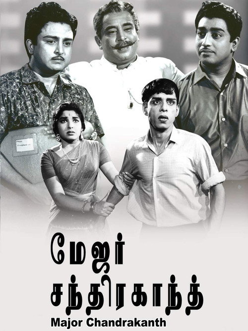 Major Chandrakanth poster