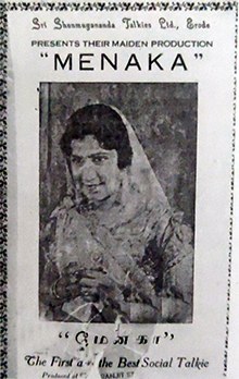 Menaka poster