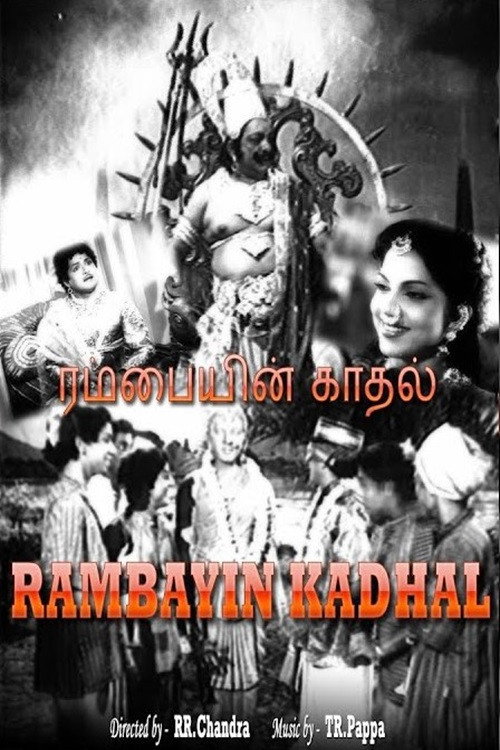 Rambaiyin Kaadhal poster