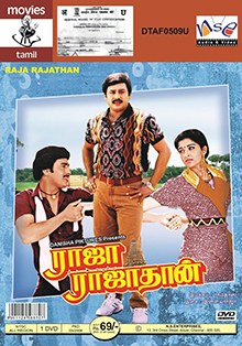 Raaja Raajathan poster