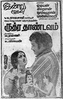 Rudhra Thaandavam poster