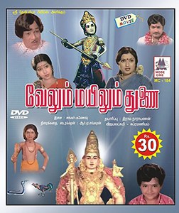 Velum Mayilum Thunai poster