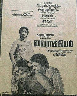 Vairagyam poster