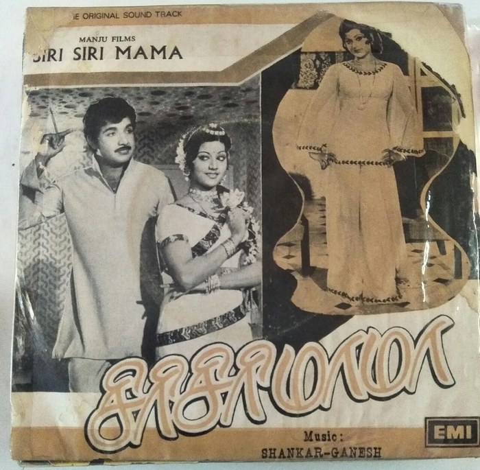 சிரி சிரி மாமா poster