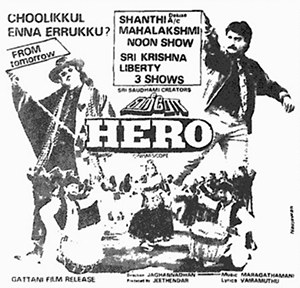 Hero poster