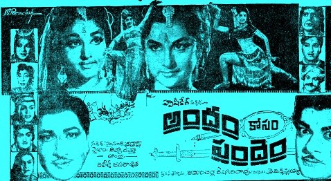 అందం కోసం పందెం poster