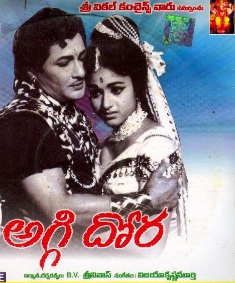 అగ్గిదొర poster