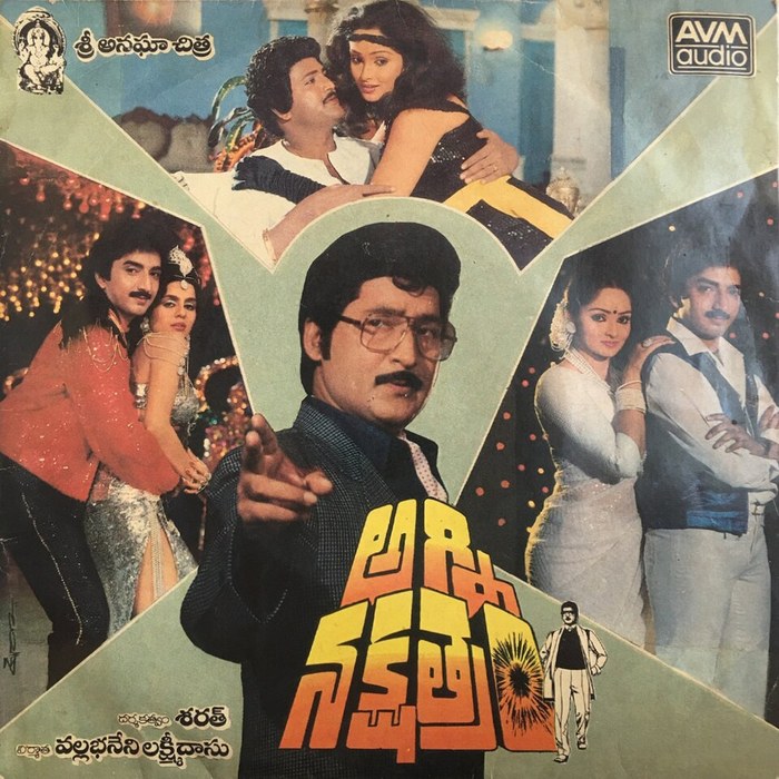అగ్నినక్షత్రం poster