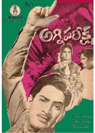 Agni Pareeksha poster